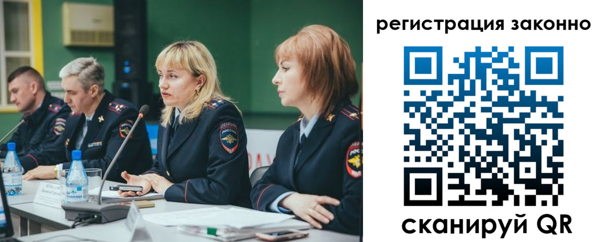 купить прописку в Сосновке