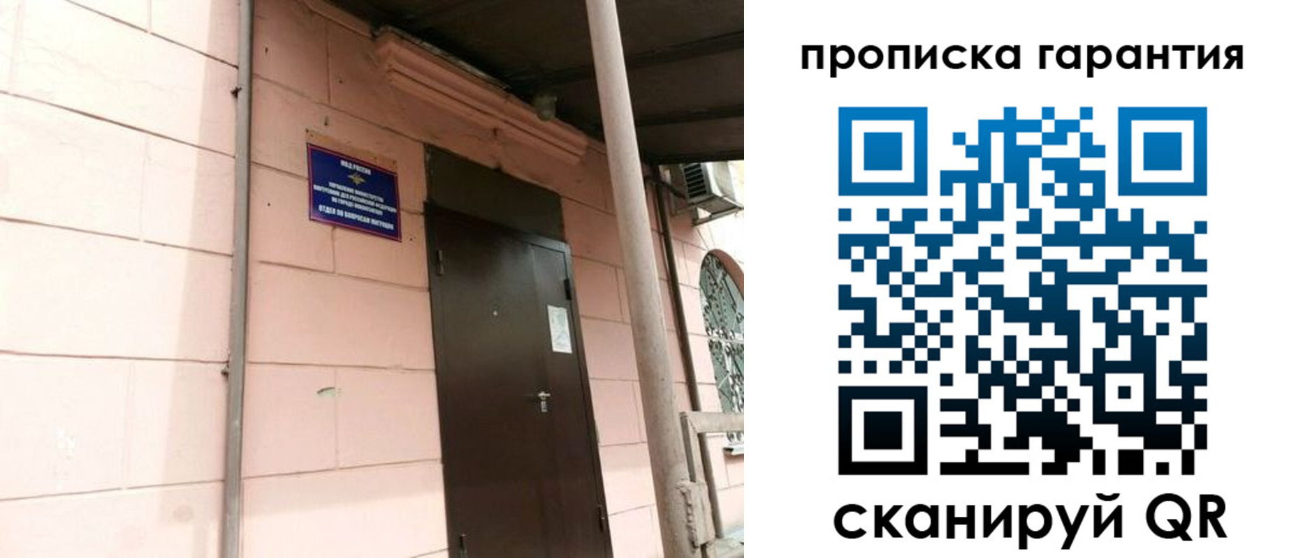 форма 3 в Сосновке