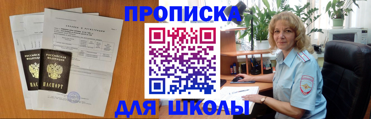 форма 3 в Сосновке