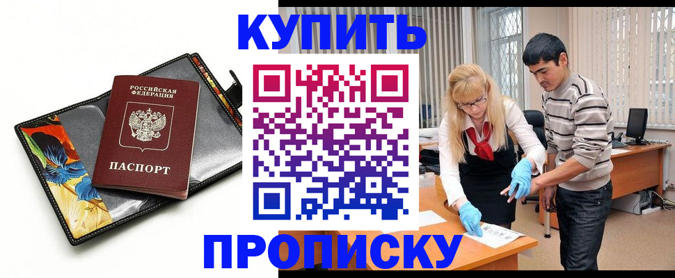 регистрация для школы в Сосновке